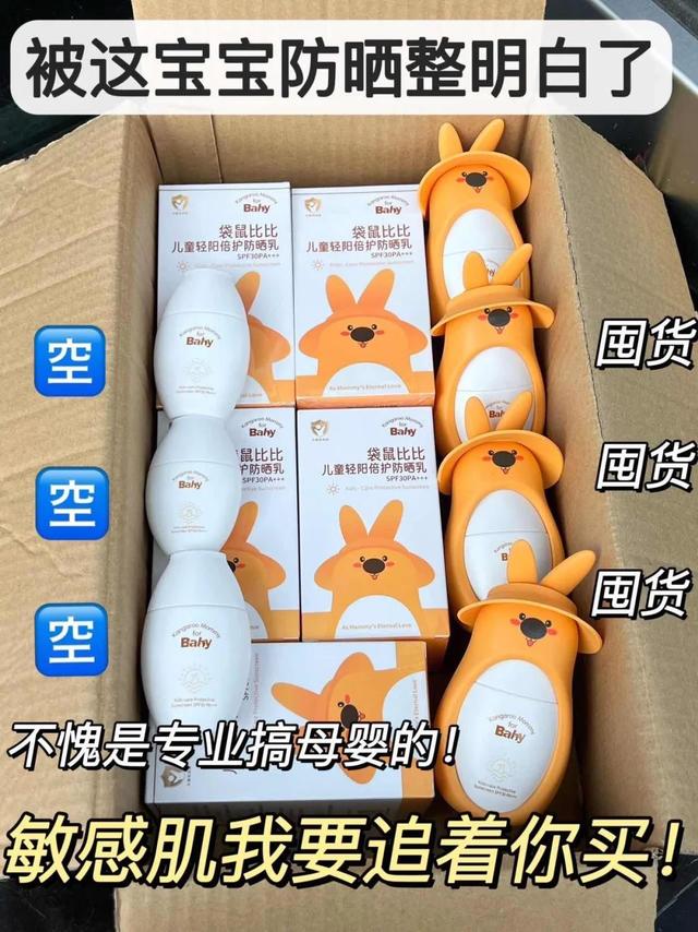 不假白还晒不黑！希望所有防晒都跟着它卷！