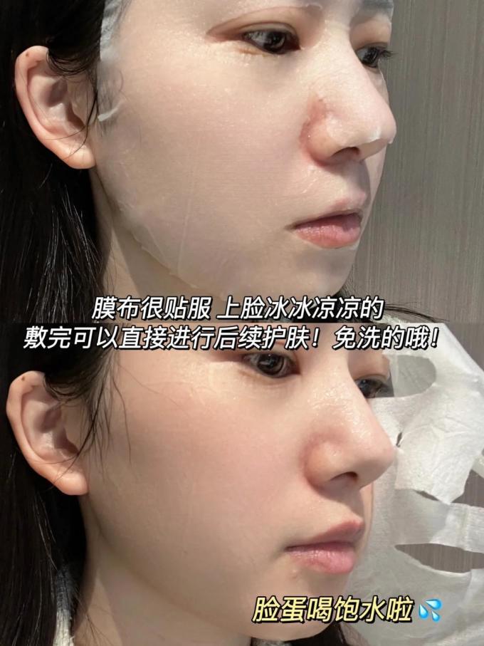 益肤面膜面贴