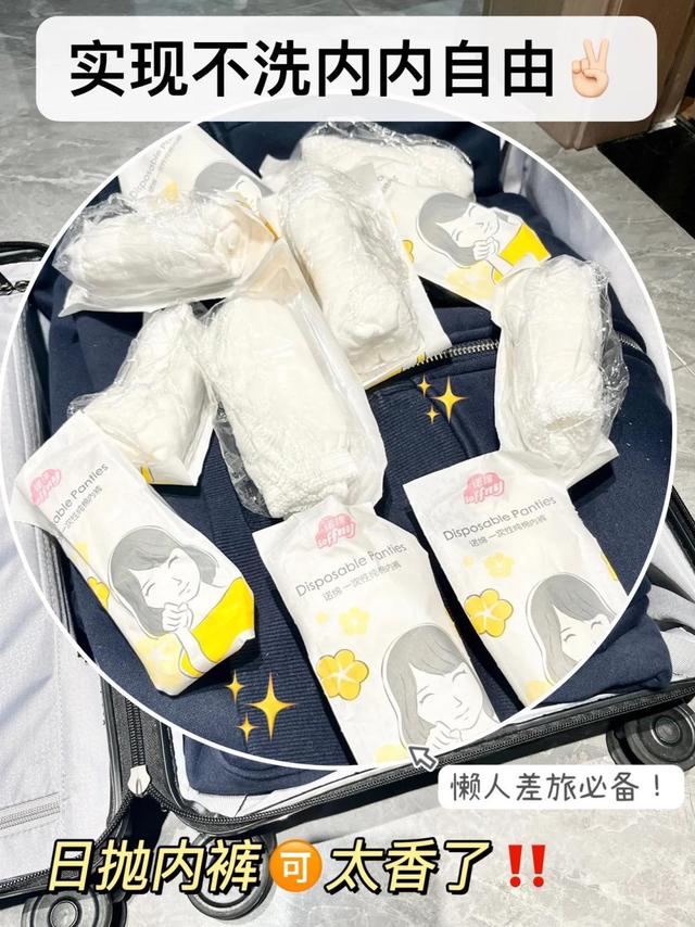 我看看🧐是谁还没囤日抛苦茶子!懒人必备！