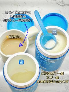 奔三焦虑期，喝半年胶原蛋白身体有什么变化