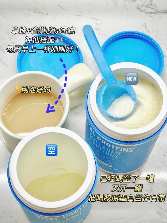 基础健康