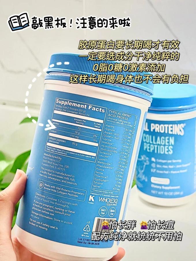 基础健康