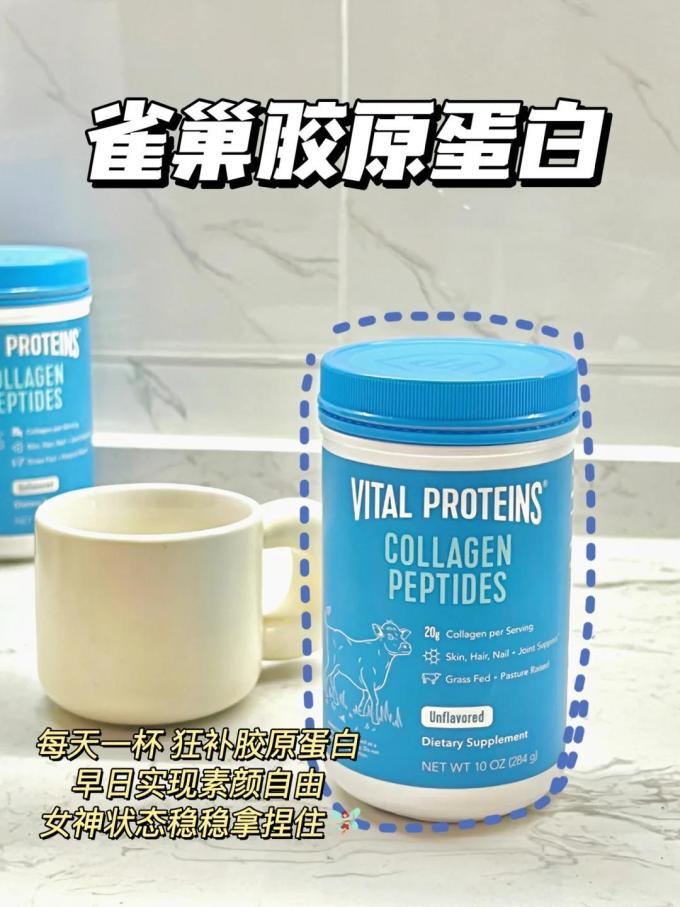 基础健康