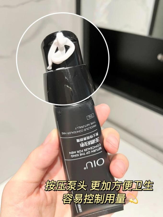 沃爱倪男士乳液/面霜