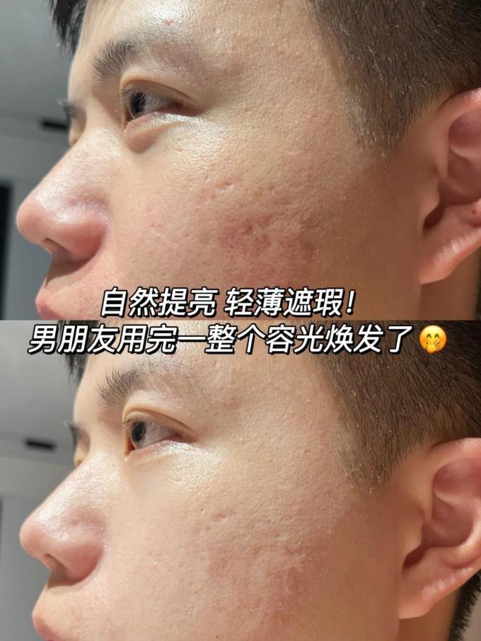沃爱倪男士乳液/面霜