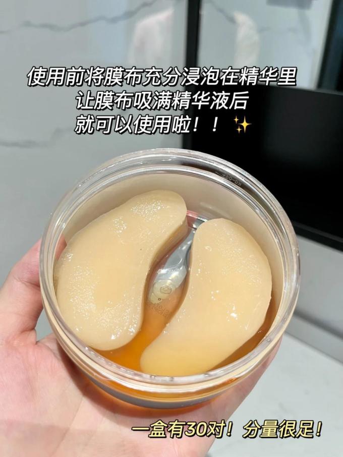 蓝情眼霜