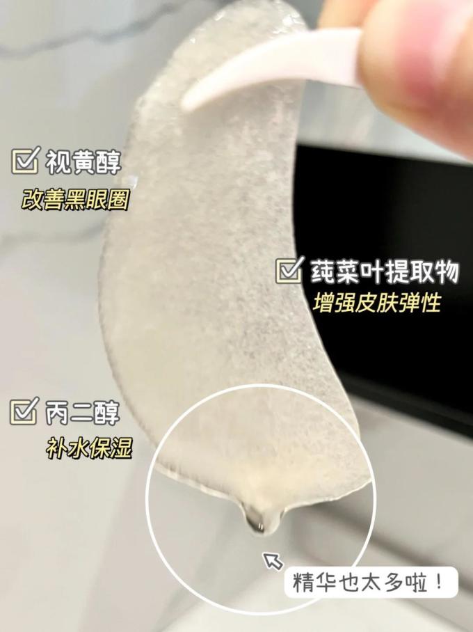 蓝情眼霜