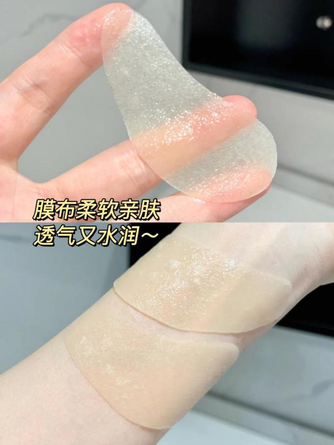 蓝情眼霜