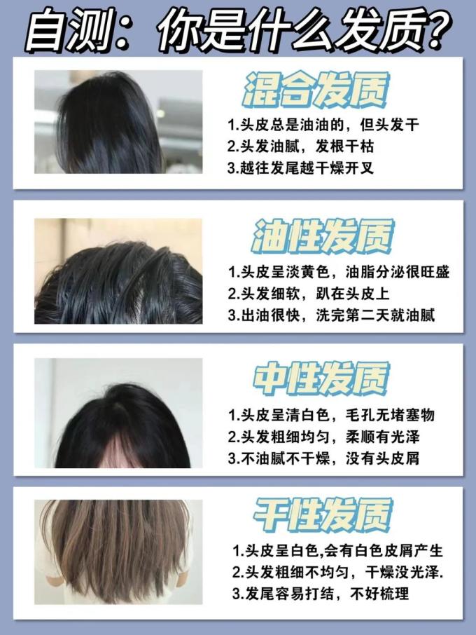 里爵洗发水