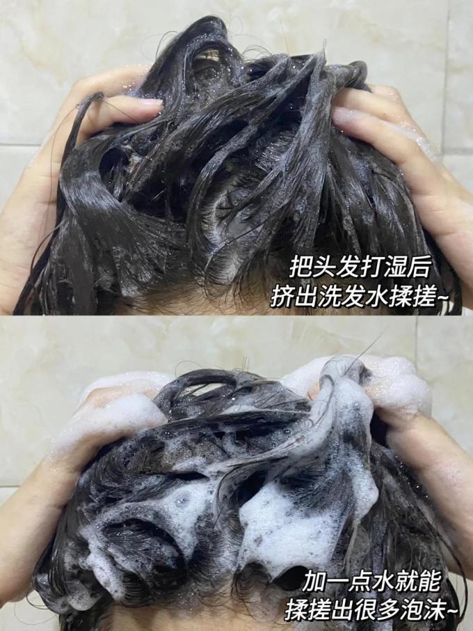 里爵洗发水