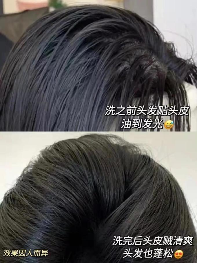 里爵洗发水