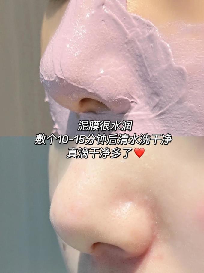 面膜面贴