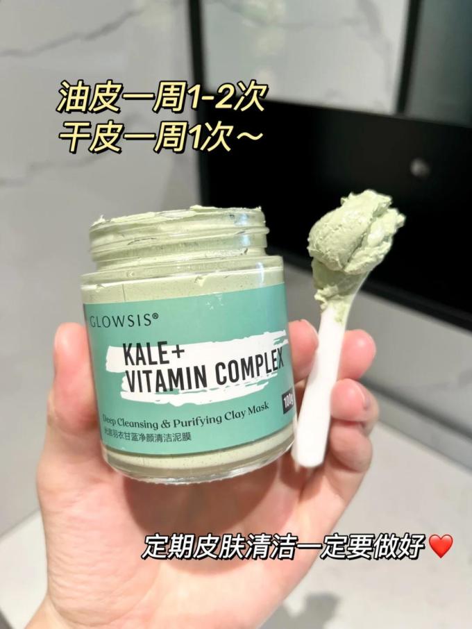 光言涂抹面膜