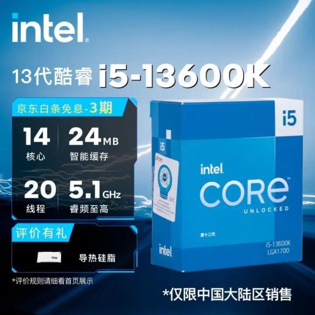 心有猛虎、细嗅蔷薇,小钢炮也有大能量|13600K+B760+机械大师C28 装机实录