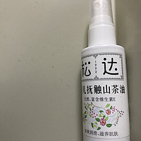 松达抚触油