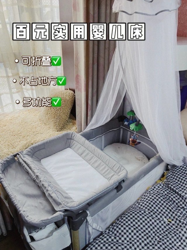 小户型折叠婴儿床|百元高性价比~