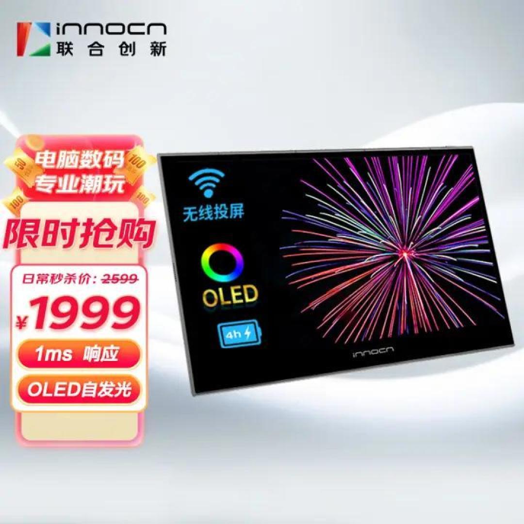 心有猛虎、细嗅蔷薇,小钢炮也有大能量|13600K+B760+机械大师C28 装机实录