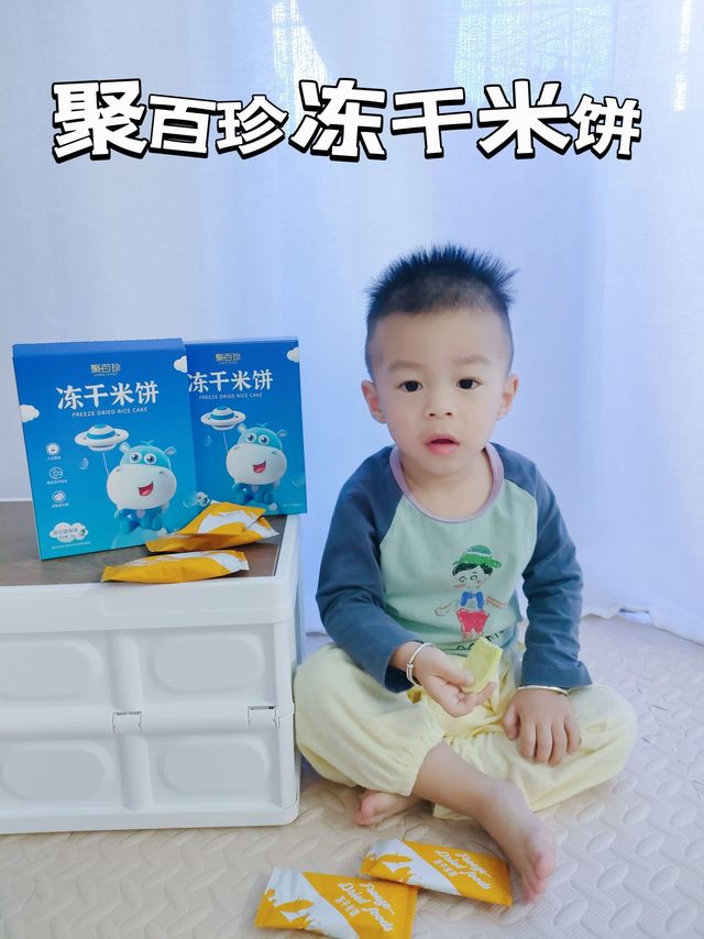 出门必备小零食