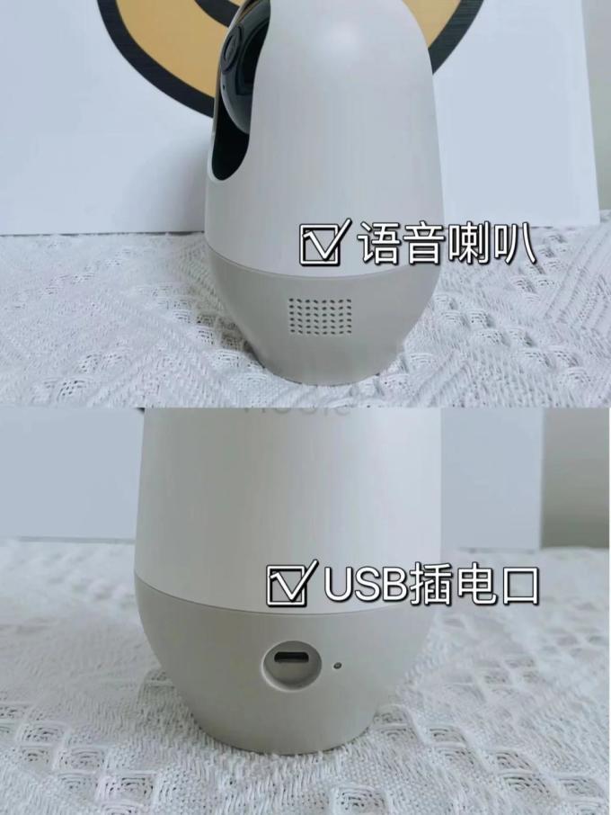 智能摄像机