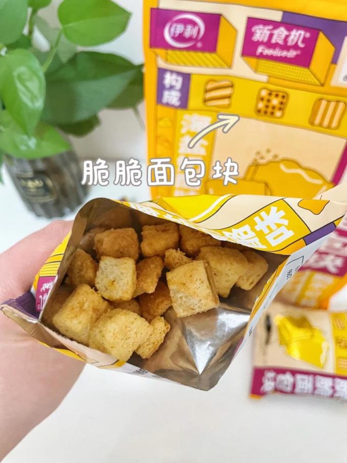新食机其他休闲零食