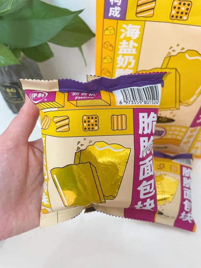 新食机其他休闲零食