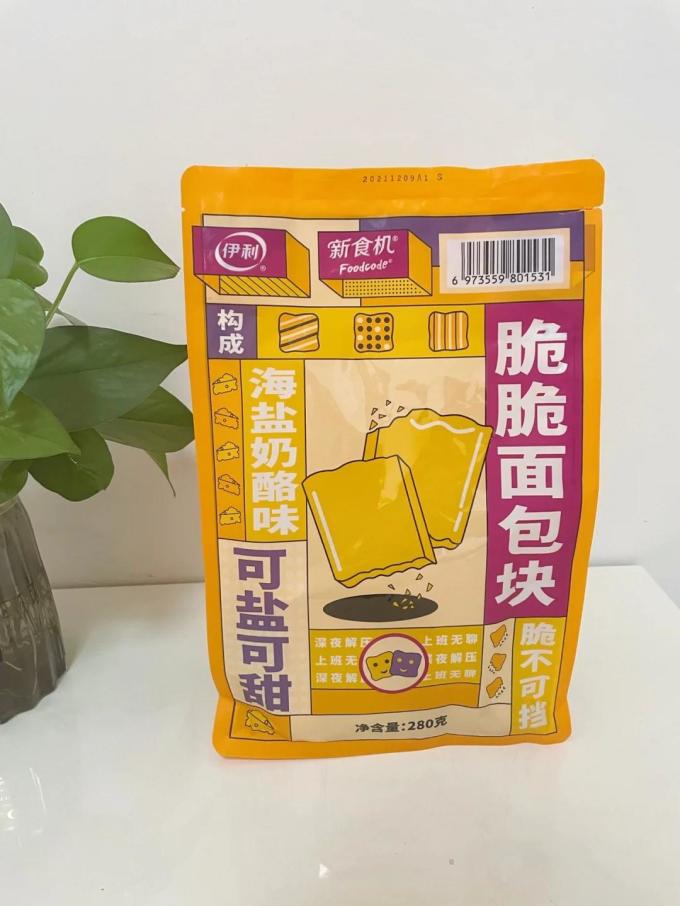 新食机其他休闲零食
