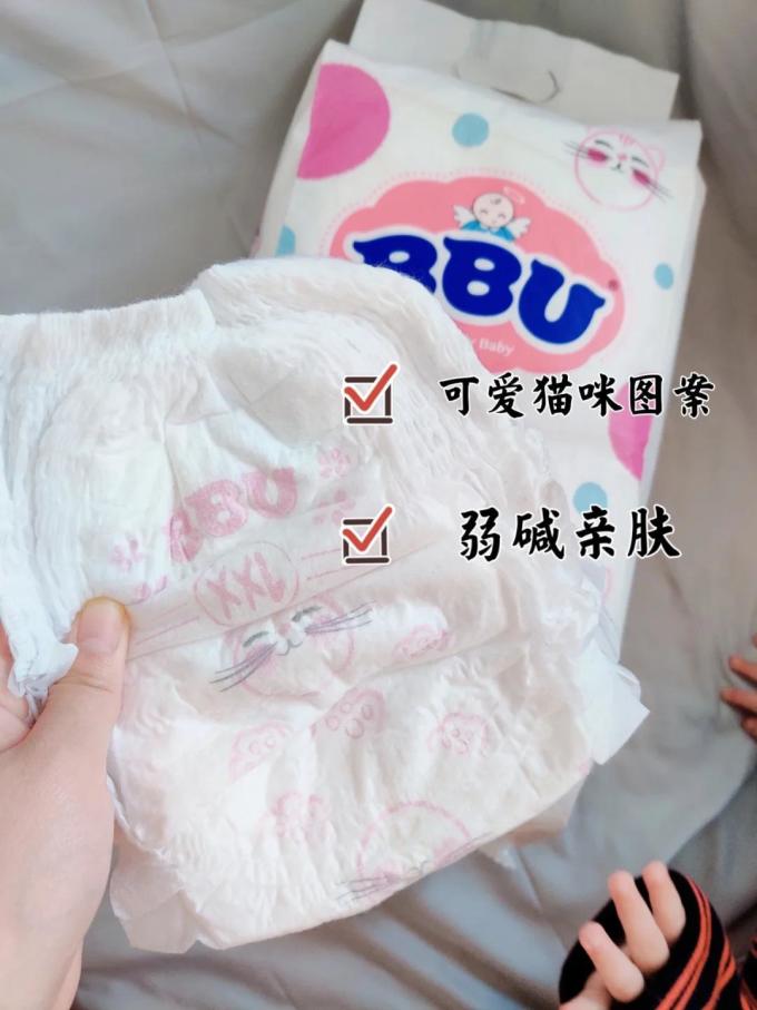 婴儿尿裤