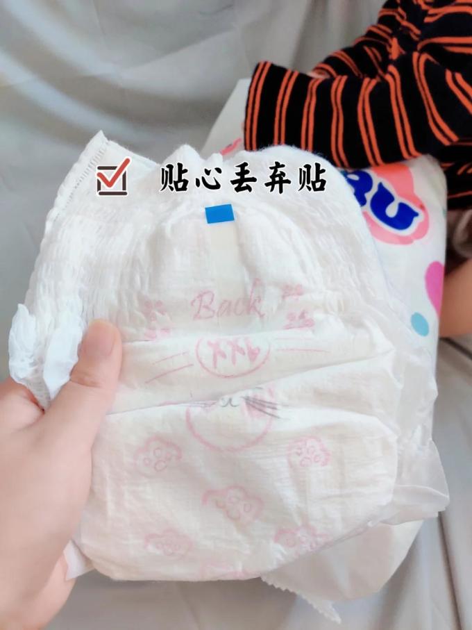 婴儿尿裤