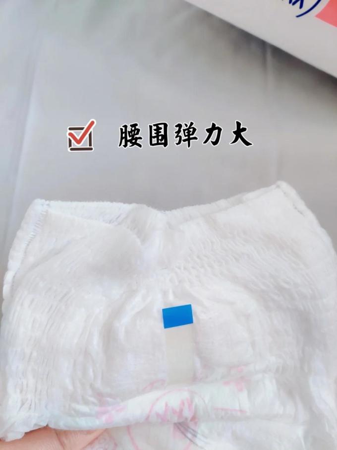婴儿尿裤