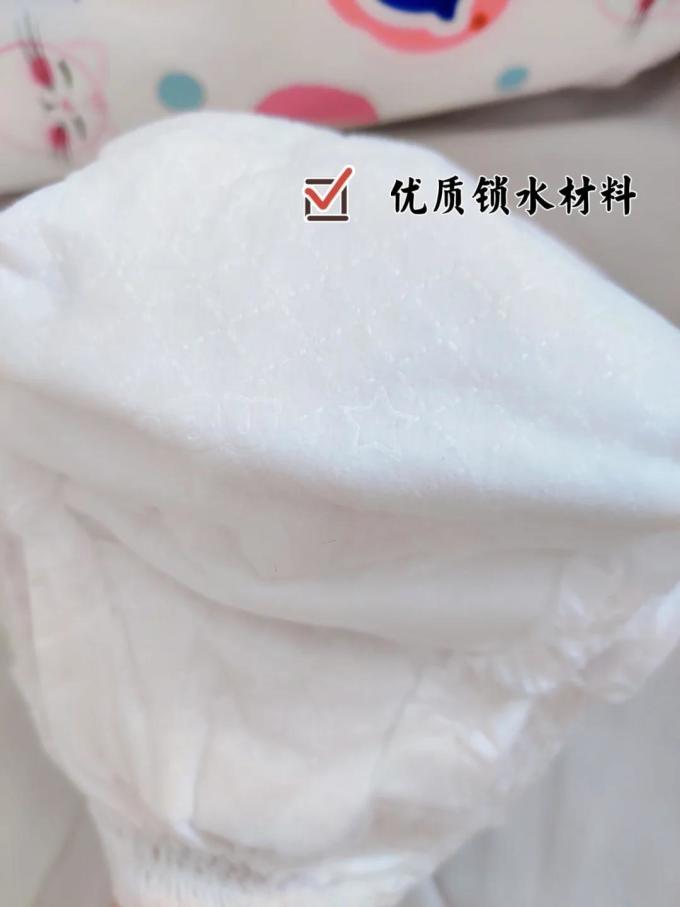 婴儿尿裤