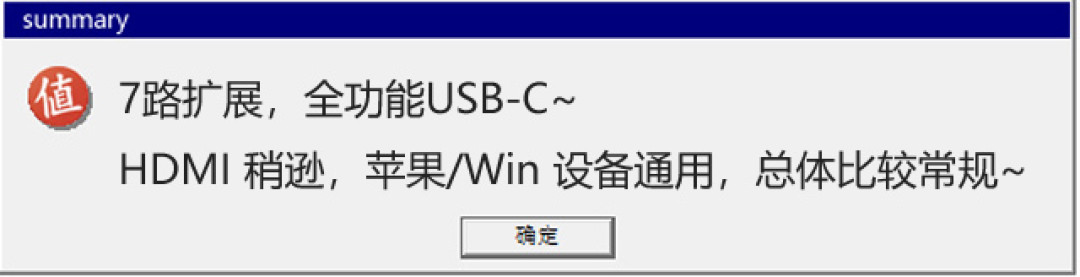主要为苹果:安克Anker 发布 341 USB-C 外接扩展坞,7路扩展