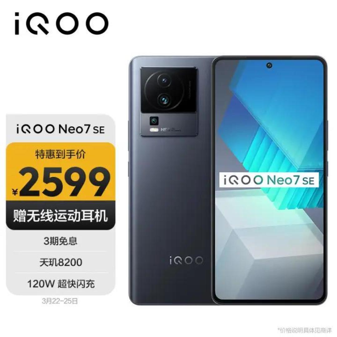 2023年2000-2500档位最值得买的手机推荐