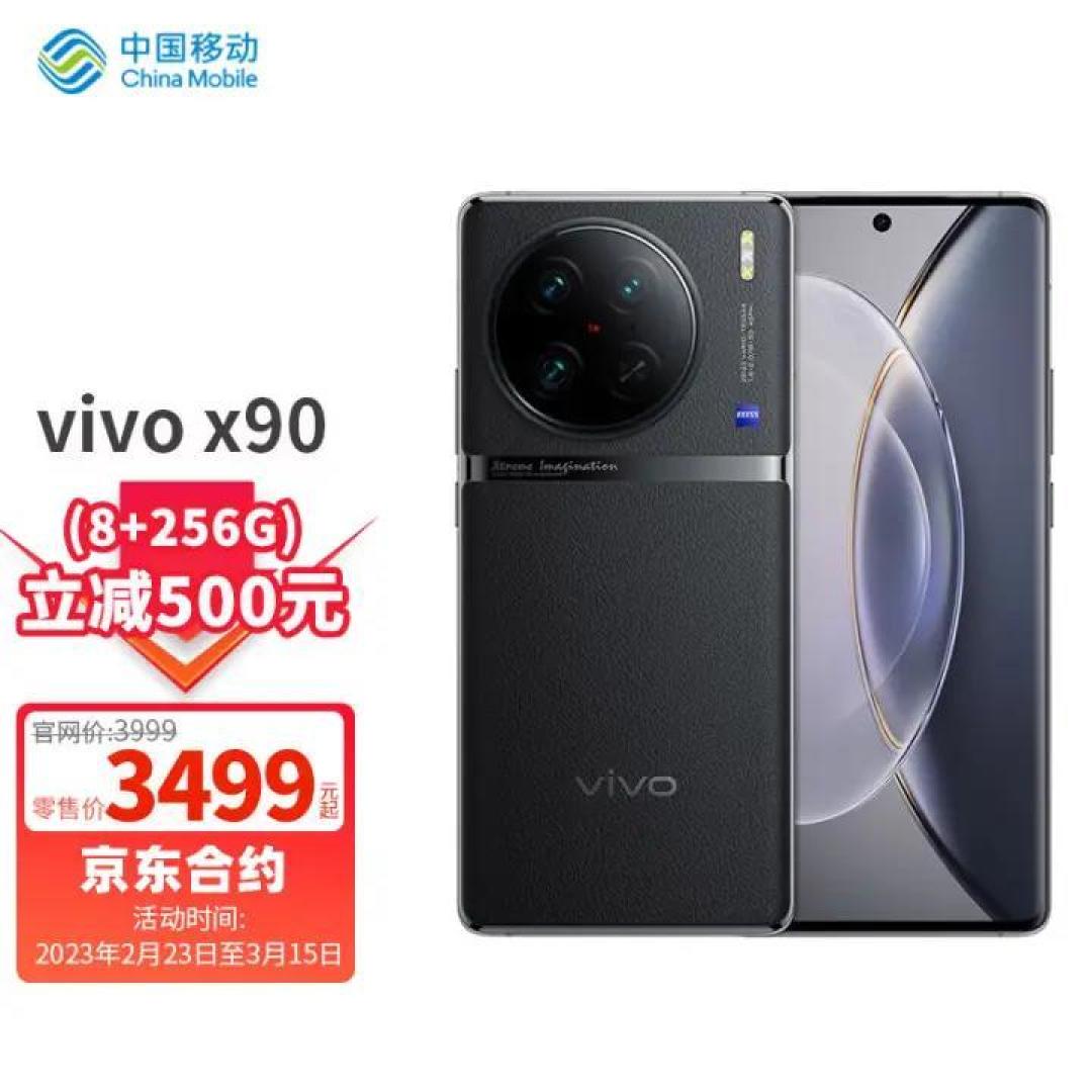高调至极的OPPO FindX6 Pro,智商检测or买到赚到?......附【安卓手机选购攻略】