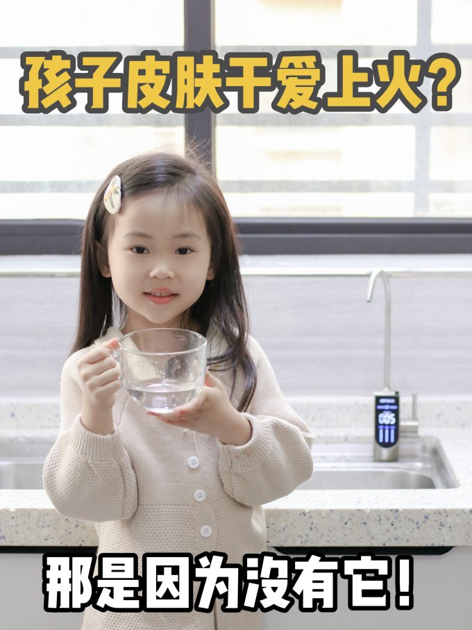 沁园净水设备
