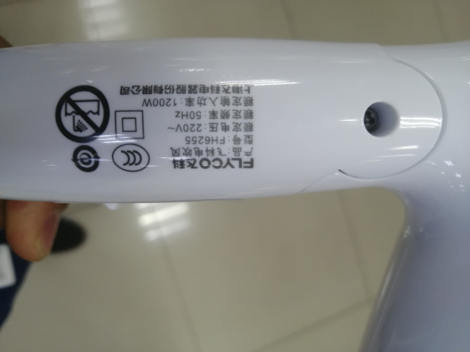 飞科电吹风