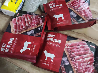 京东京造，很好吃的原切羊肉