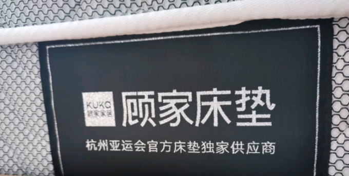 床类