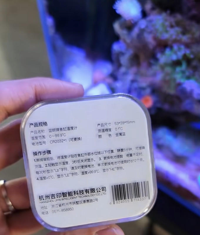 吉印温控器材