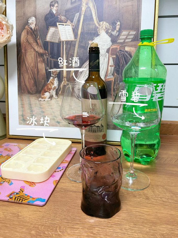 雪碧碳酸饮料