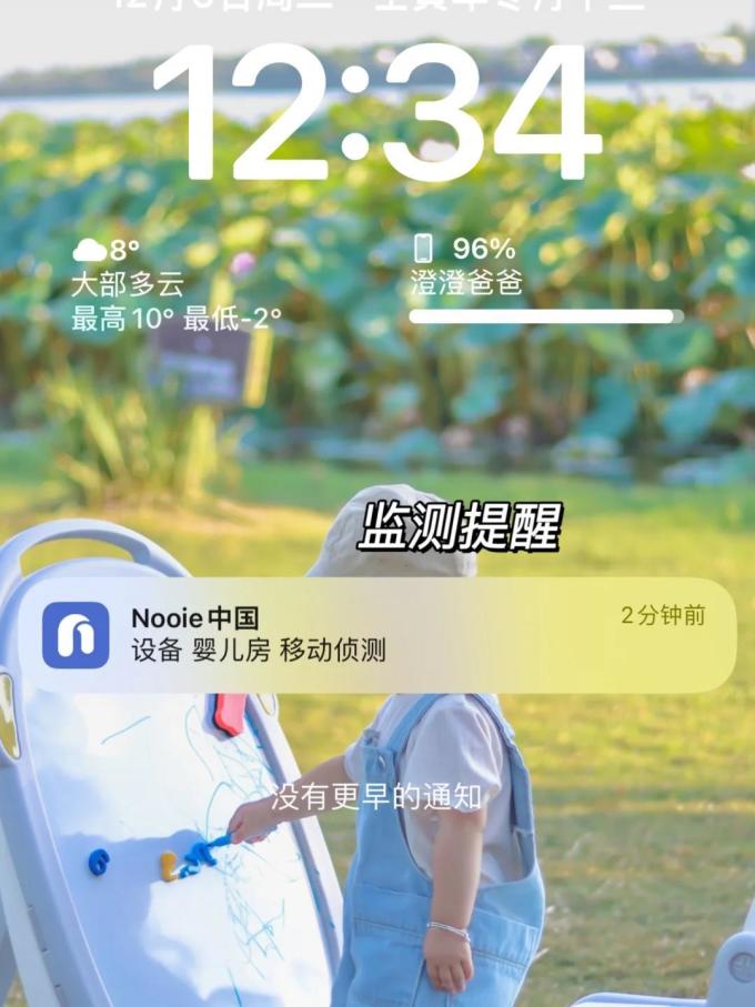 监护器