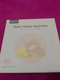 宝宝流鼻涕神器—吸鼻器