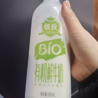 尝试一下，三元的有机鲜牛奶