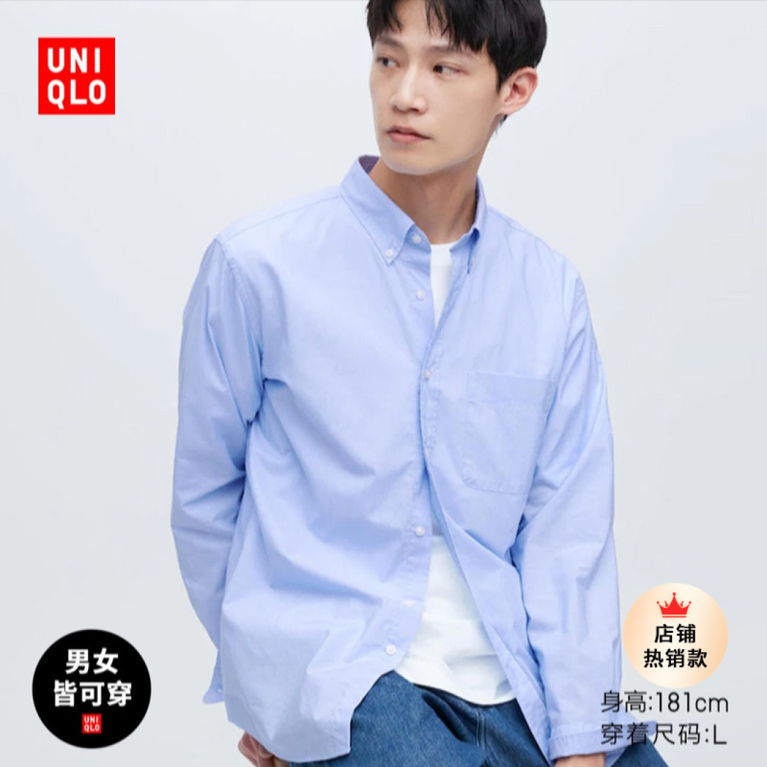男士衬衫Yes或No,选购攻略+小众品牌推荐!你真的穿对了吗?