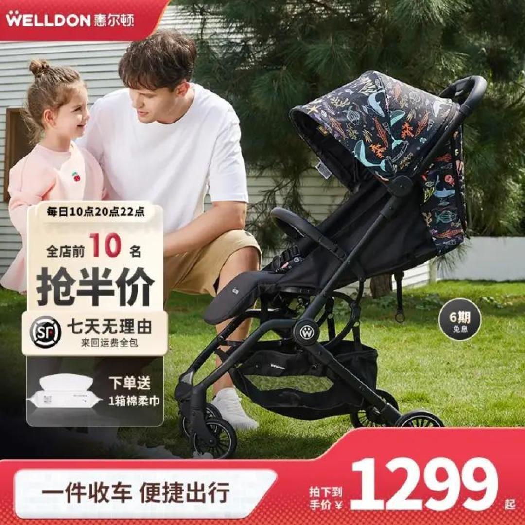 带宝宝出门头疼吗?溜娃神器、婴儿车推荐