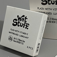 Wet Stuff健康生活日常｜旅游便携口袋中的润滑剂