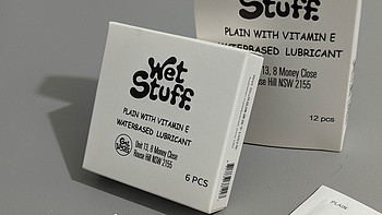 Wet Stuff健康生活日常｜旅游便携口袋中的润滑剂