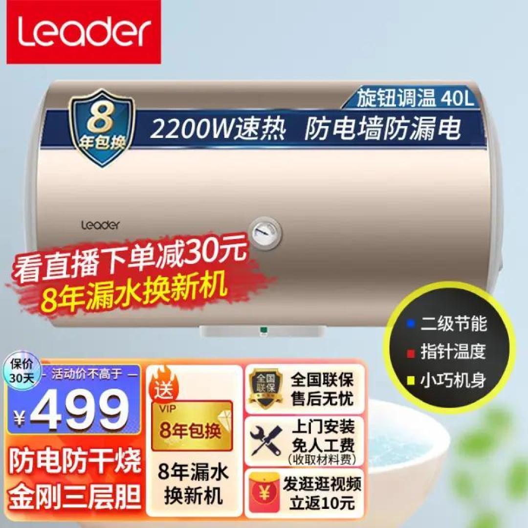 使用五年的热水器漏水到底怎么回事?拆开看看里面到底什么样
