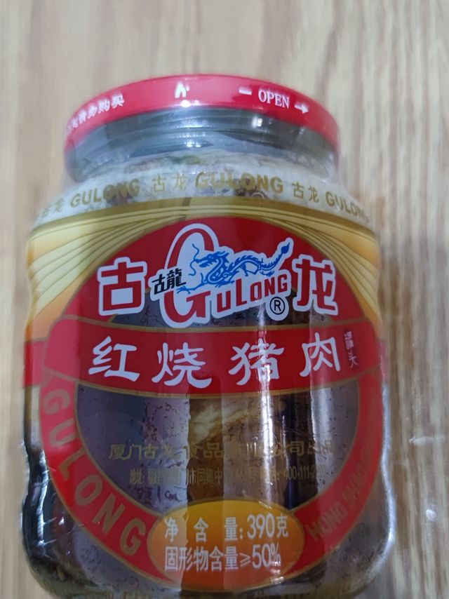 春日宝藏古龙红烧猪肉