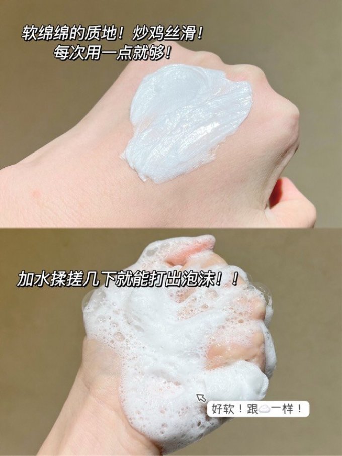 沃爱倪洁面乳