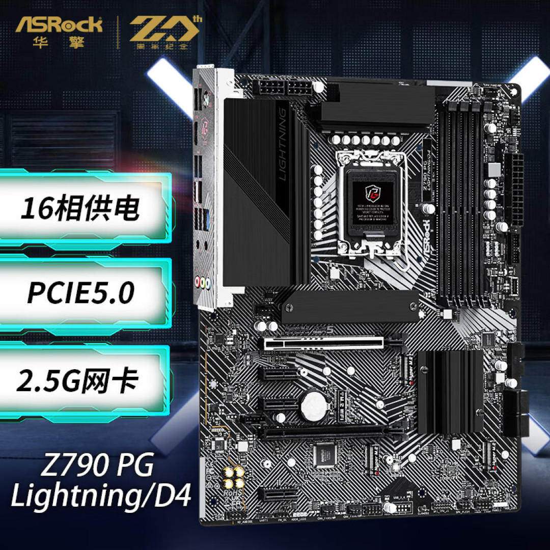 顶级显卡、效能出色丨华擎“幻影电竞” 系列RX 7900XTX&RX 7900XT显卡对比测评